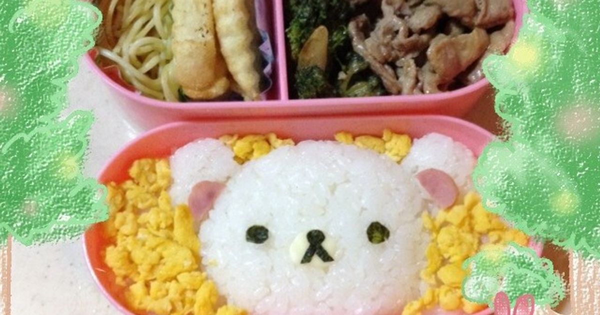 コリラックマ　あつめてぬいぐるみ　ふりかけ おにぎり リラックマあつめてぬいぐるみ おにぎり ふりかけおにぎり