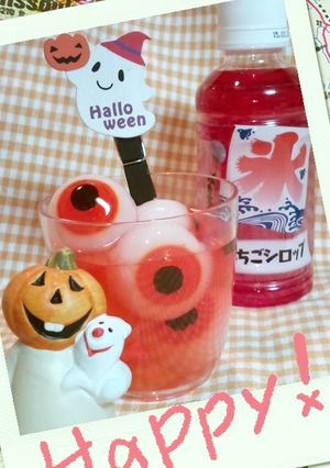 甘くて美味しいリアルな目玉　デザート-レシピのメイン写真