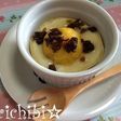 スィートポテト♡ココットカマン