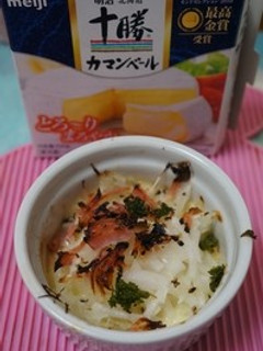 大根、玉葱、ベーコンのココットカマン-レシピのメイン写真