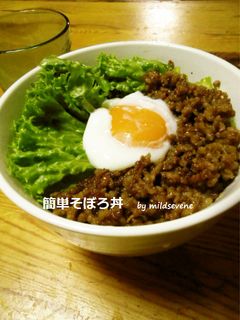 簡単(^ω^)そぼろ丼-レシピのメイン写真