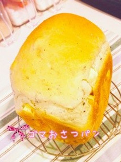 HB☆ごまおさつパン♡-レシピのメイン写真