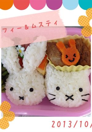キャラ弁♪ミッフィー&ムスティおにぎり♪-レシピのメイン写真