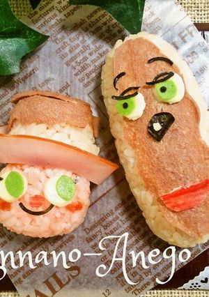 キャラ弁*エクレアさんおにぎり-レシピのメイン写真