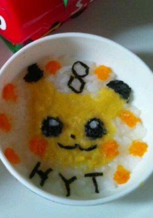 離乳食:初〜ピカチュウ粥-レシピのメイン写真