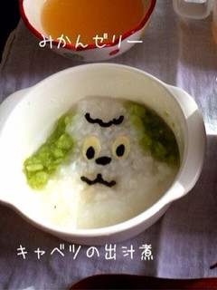 離乳食中期☆わんわん粥-レシピのメイン写真