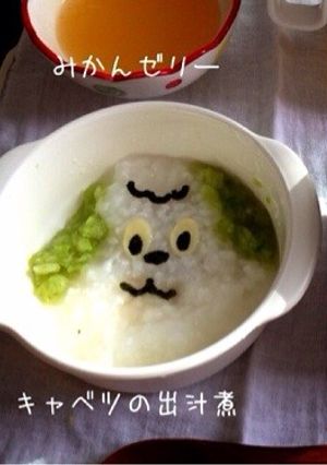離乳食中期☆わんわん粥-レシピのメイン写真
