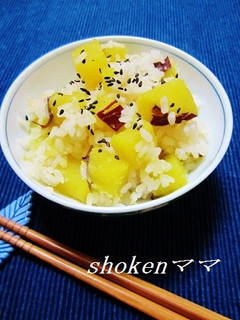 おいもタップリ♪うちのさつまいもご飯-レシピのメイン写真