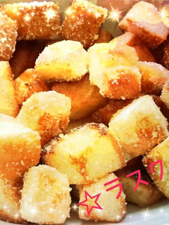 簡単ラスク-レシピのメイン写真