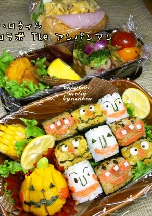 ハロウィンtoアンパンマン✴︎キャラ弁-レシピのメイン写真