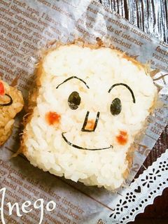 キャラ弁*しょくぱんまんおにぎり-レシピのメイン写真