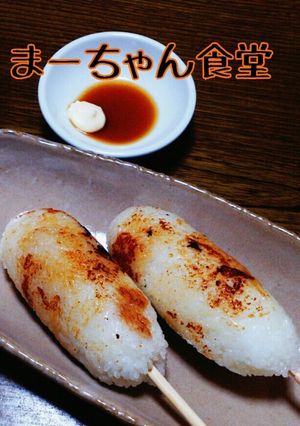 ライスドッグ-レシピのメイン写真