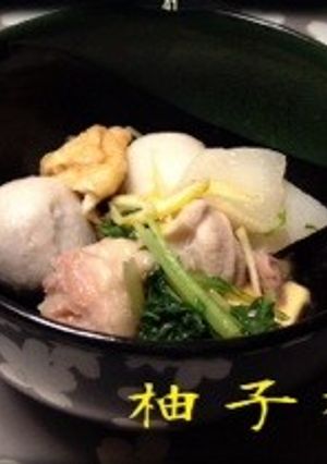 圧力鍋で柚子香る♡鷄肉と大根と里芋の煮物-レシピのメイン写真