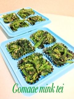 お弁当☆胡麻和え-レシピのメイン写真