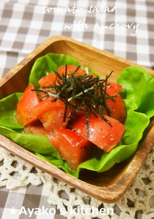 ごろごろトマトのアンチョビサラダ-レシピのメイン写真