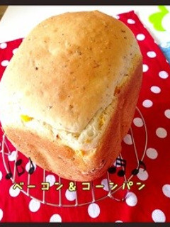 HB☆ベーコン&コーンパン♡-レシピのメイン写真