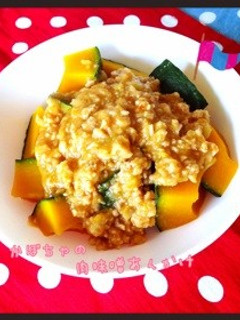簡単☆かぼちゃの肉味噌あんかけ♡-レシピのメイン写真