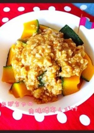 簡単☆かぼちゃの肉味噌あんかけ♡-レシピのメイン写真
