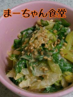 セロリの味噌マヨ和え-レシピのメイン写真