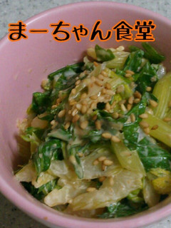 セロリの味噌マヨ和え-レシピのメイン写真