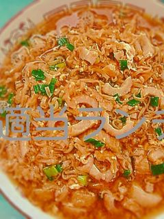 鍋焼きラーメン風•チキンラーメン-レシピのメイン写真