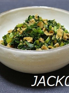 大根の葉っぱで♪ご飯がすすむ油和え-レシピのメイン写真