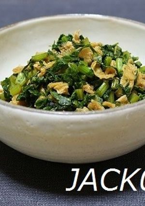 大根の葉っぱで♪ご飯がすすむ油和え-レシピのメイン写真
