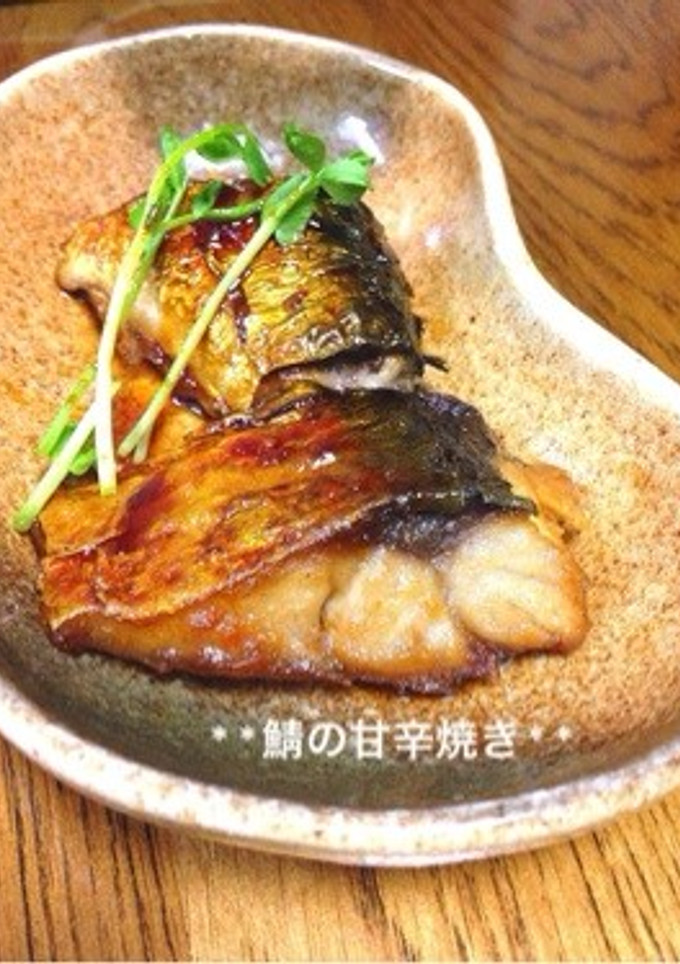 ＊さばの甘辛焼き＊-レシピのメイン写真