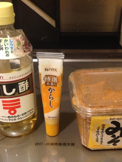 カラシ酢味噌もすし酢で。-レシピのメイン写真