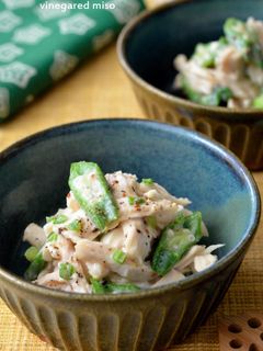 *蒸し鶏とオクラの酢味噌和え*-レシピのメイン写真