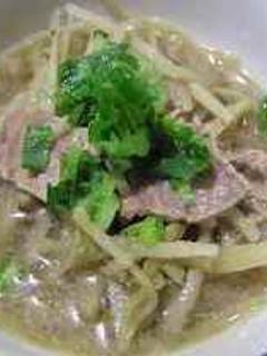 豚肉とゴボウの味噌汁-レシピのメイン写真