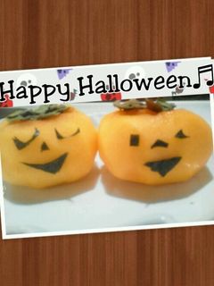 ハロウィンのデザート♬丸ごと柿のランタン-レシピのメイン写真