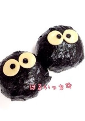 【まっくろくろすけ】おにぎり♥️-レシピのメイン写真
