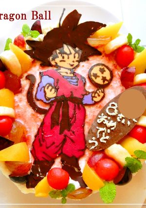 ★ドラゴンボール★～孫悟空～誕生日ケーキ-レシピのメイン写真