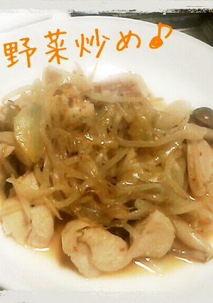 10分で*辛マヨ野菜炒め-レシピのメイン写真
