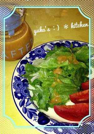 簡単手作り にんじん玉ねぎドレッシング-レシピのメイン写真
