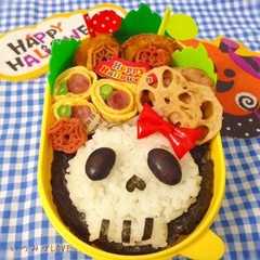 รูปของ キャラ弁☆ハロウィンスカル〜