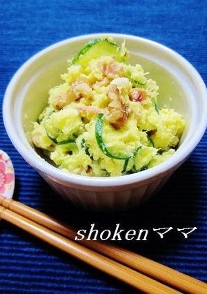 胡桃入りさつまいもサラダ♪-レシピのメイン写真