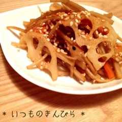 รูปของ * いつものきんぴら *