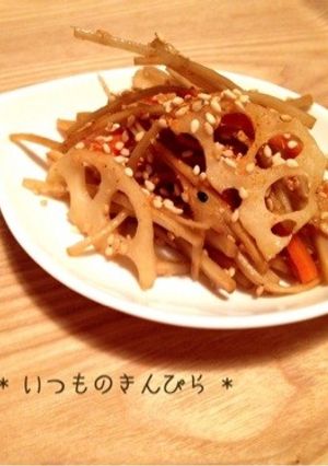 * いつものきんぴら *-レシピのメイン写真