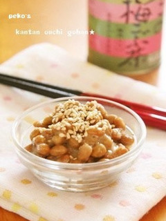 簡単旨ウマ☆さっぱり梅昆布茶納豆☆-レシピのメイン写真
