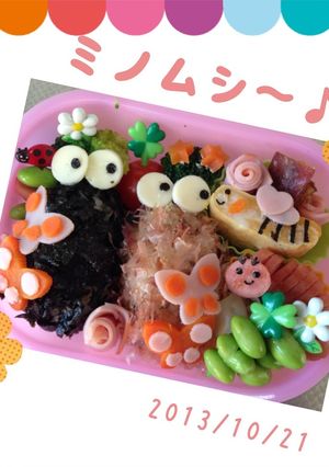 キャラ弁♪ミノムシおにぎり♪-レシピのメイン写真