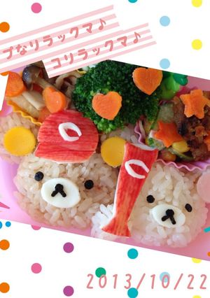 キャラ弁♪カープなリラックマおにぎり♪-レシピのメイン写真
