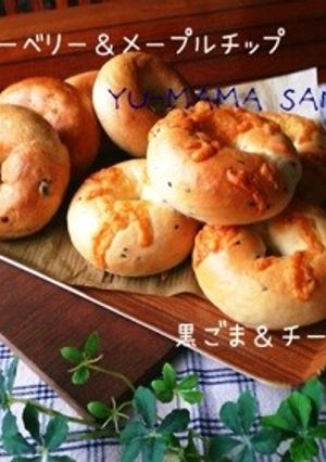 ふわっとふっくら！もちもちぃ♡ベーグル♡-レシピのメイン写真