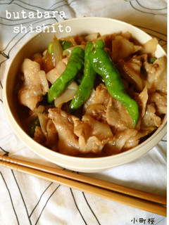 ★豚バラししとう弁当★-レシピのメイン写真