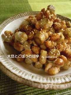 ◆大豆とごぼうの甘辛◆-レシピのメイン写真