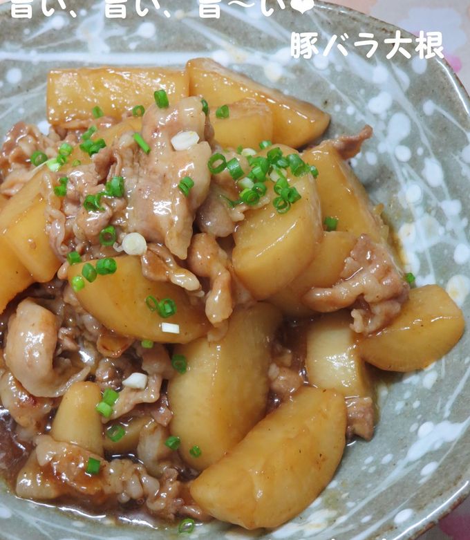＊簡単＊　旨い、旨い、旨～い❤豚バラ大根-レシピのメイン写真