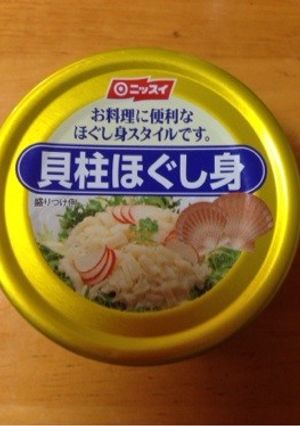 簡単(✿╹◡╹)貝柱水煮缶炊き込みご飯-レシピのメイン写真