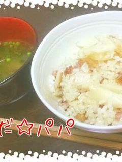 炊き込みご飯風☆肉ごぼう炒飯-レシピのメイン写真
