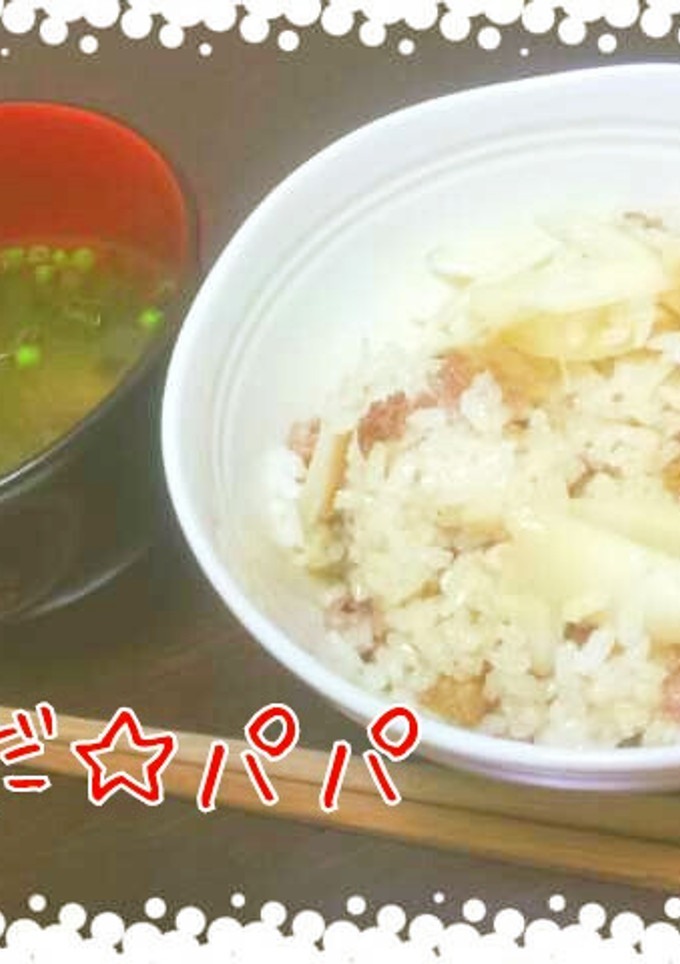 炊き込みご飯風☆肉ごぼう炒飯-レシピのメイン写真